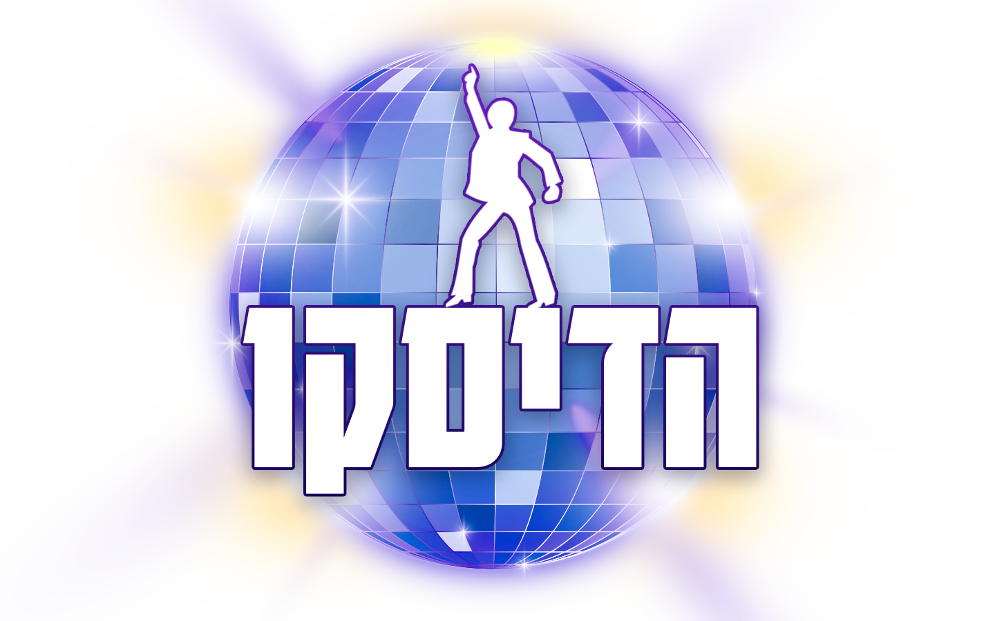 הדיסקו